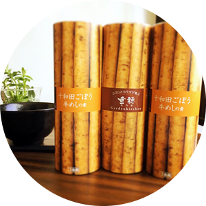 十和田ごぼう牛めしの素 青森県特産品コンクール 銀賞 「県農林水産部長賞」受賞